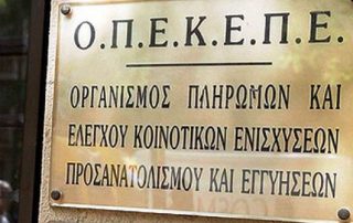 προκαταβολή τσεκ