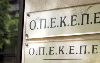 διορθώσεις παράτυπες πληρωμές