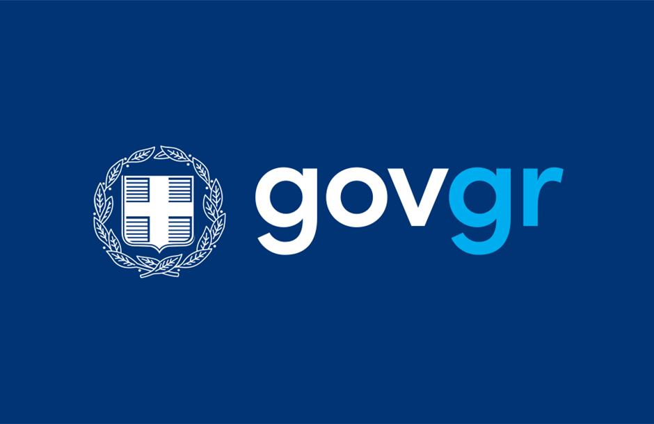δηλώσεις ΟΣΔΕ 2022 gov.gr