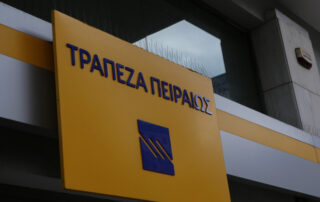 τραπεζα πειραιως