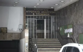 Νέοι Αγρότες
