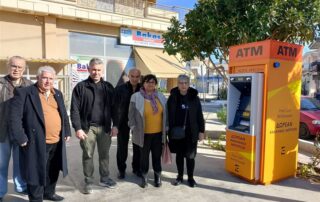 ATM