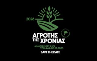 AGROTHS