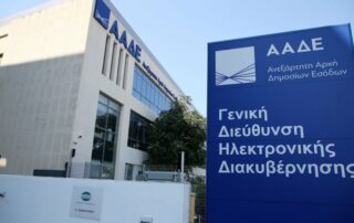αγρο
