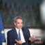 Στόχος η προκαταβολή ενισχύσεων ως 31/10 το μήνυμα του Μητσοτάκη