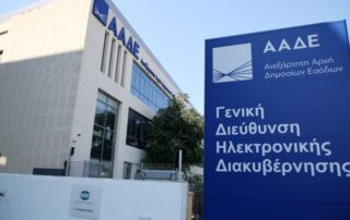 aade