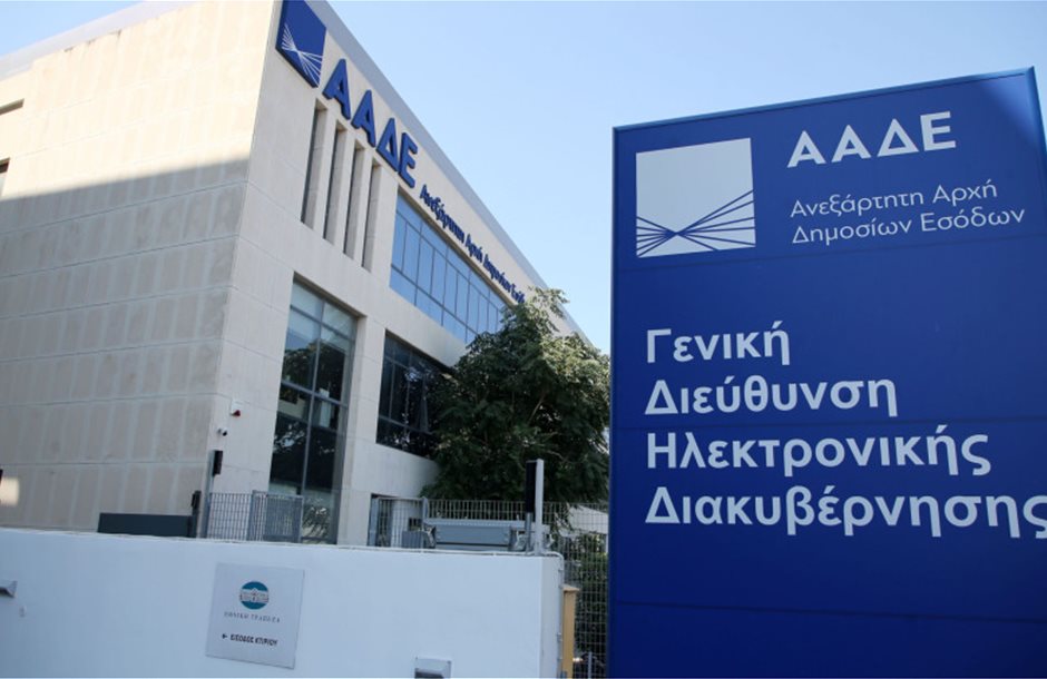 aade