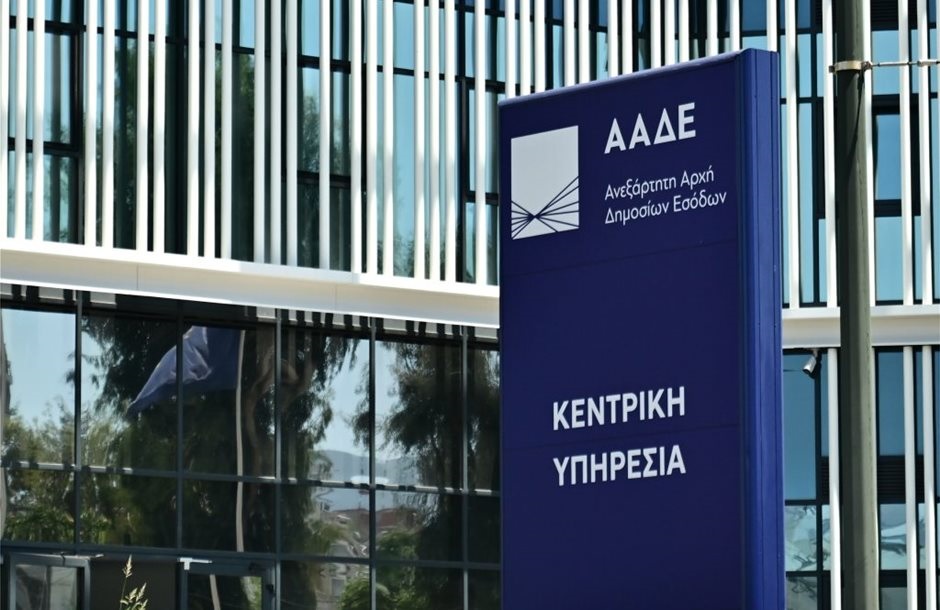 aade