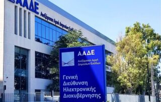 aade