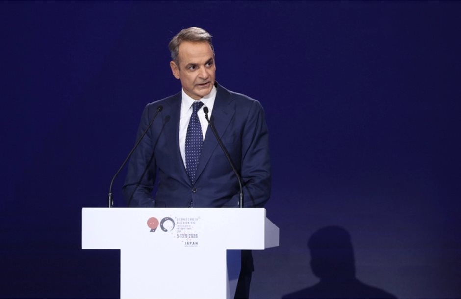 mitsotakis