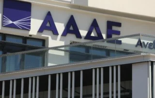 aade1